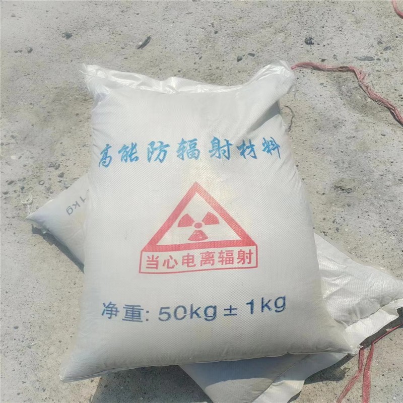 塔城重晶石提纯硫酸钡